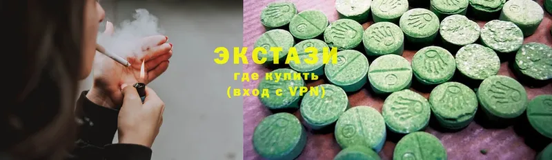 Экстази MDMA  где продают   Навашино 