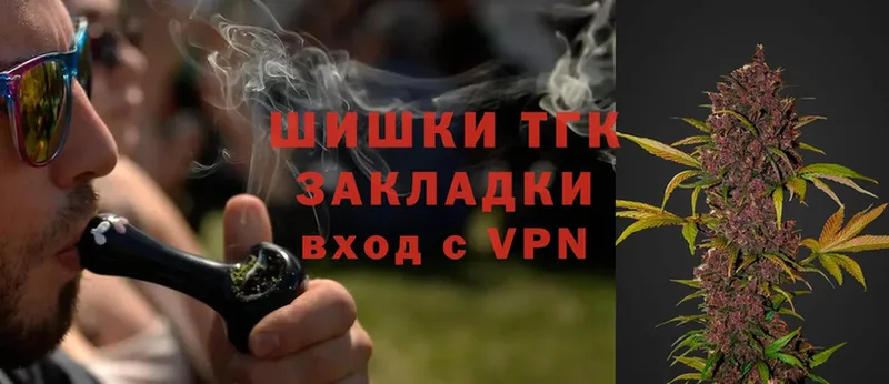 mega зеркало  Навашино  Конопля Ganja 